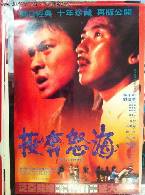 葛底斯堡学院物理学文凭证书