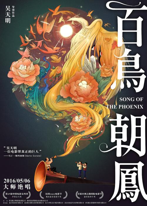 初中学历证明书样本图片